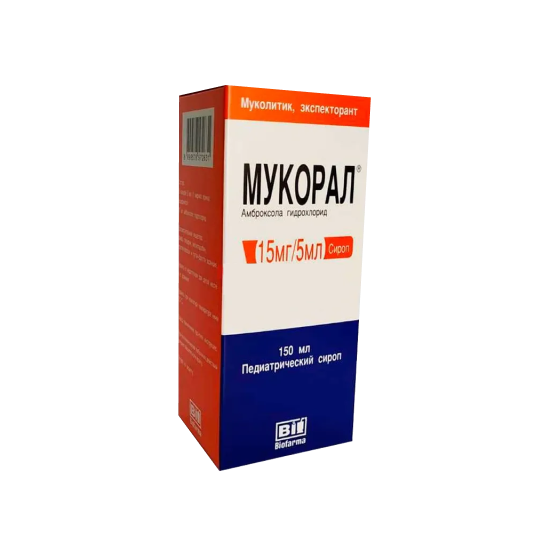 Мукорал сироп